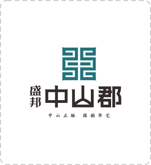 盛邦中山郡（贵港）